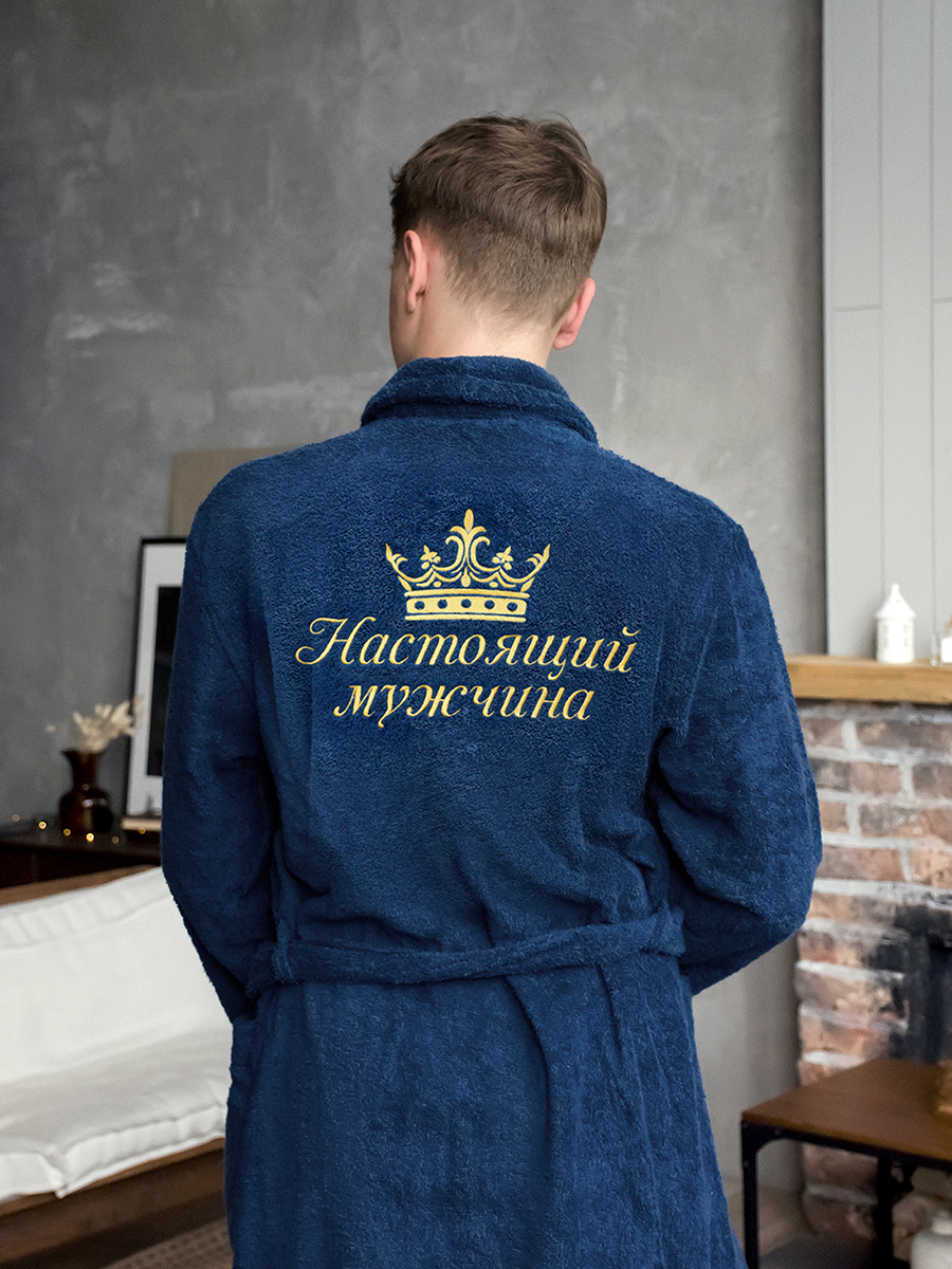 Темно-синий халат мужской с вышивкой "Настоящий мужчина"