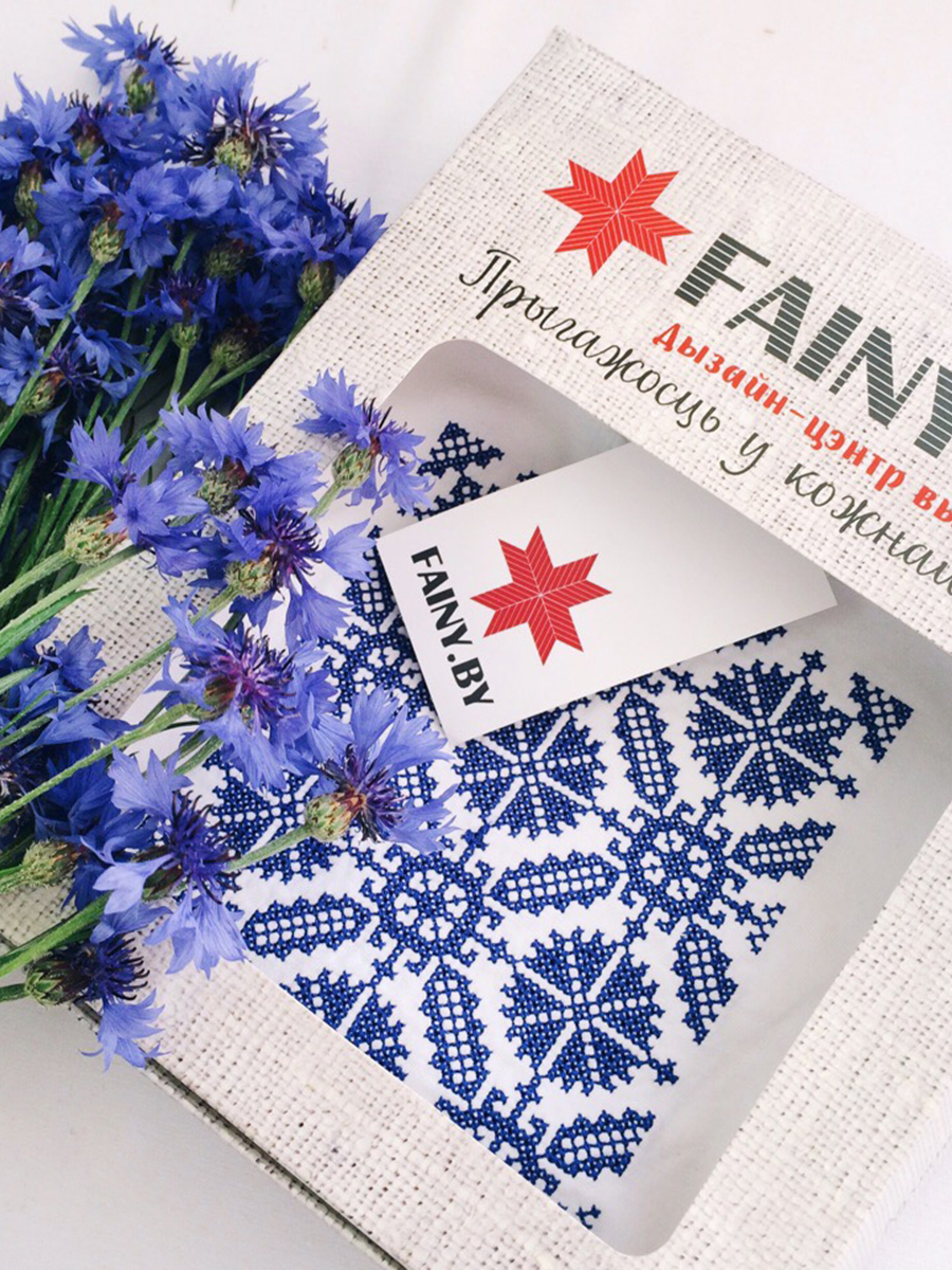 Женская футболка белая с синей вышивкой "Пяшчота" 