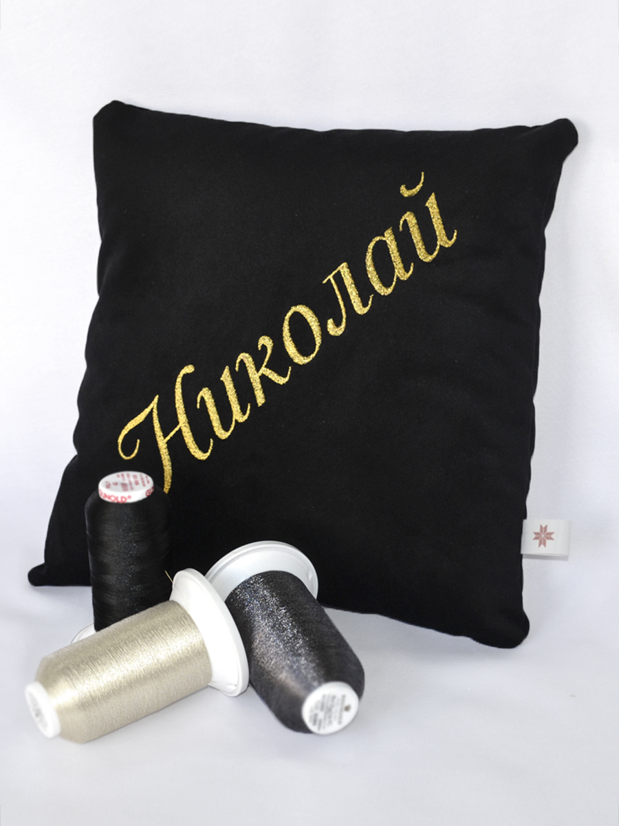 Подушка черная с именем, 33x33 см