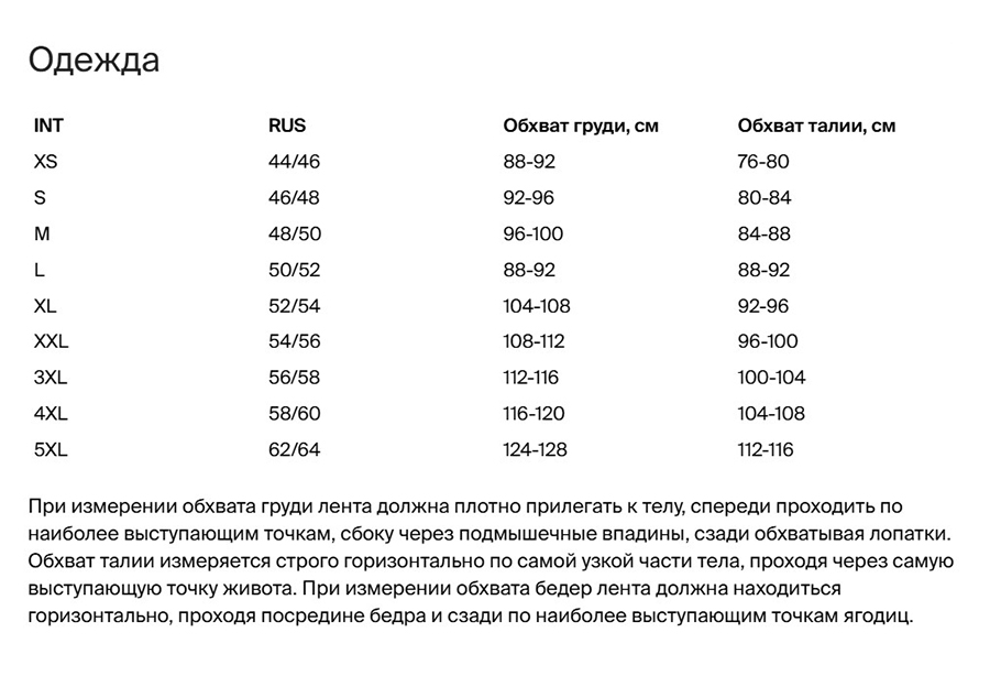 Мужская футболка серая с вышивкой "2 гуся"