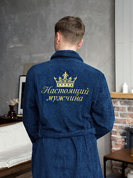 Темно-синий халат мужской с вышивкой "Настоящий мужчина"